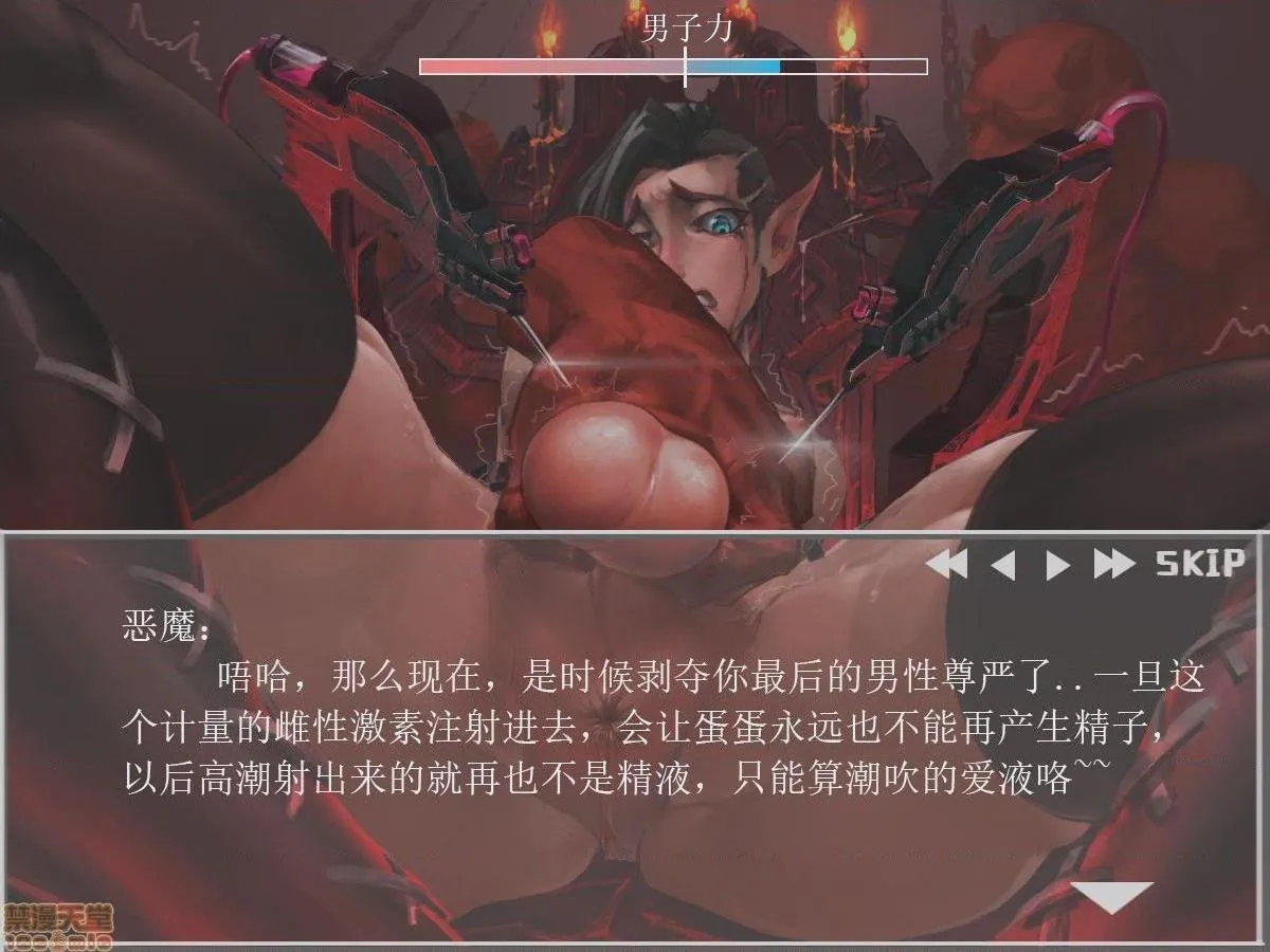 ACG漫画全彩H漫ElfArcher(Diablo)