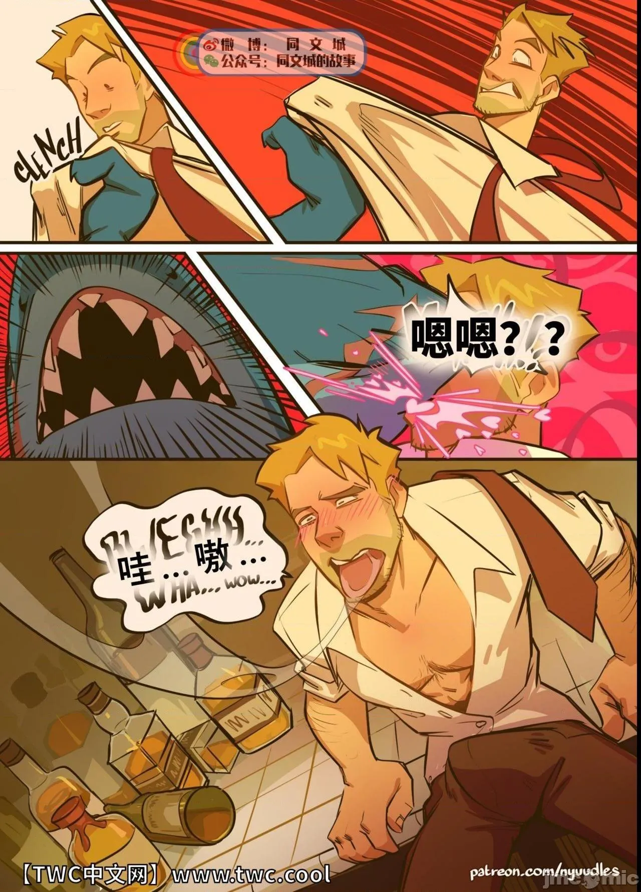 无翼乌口工触手Spellbound_AJohnConstantinexKingSharkFanComic(DCComics)