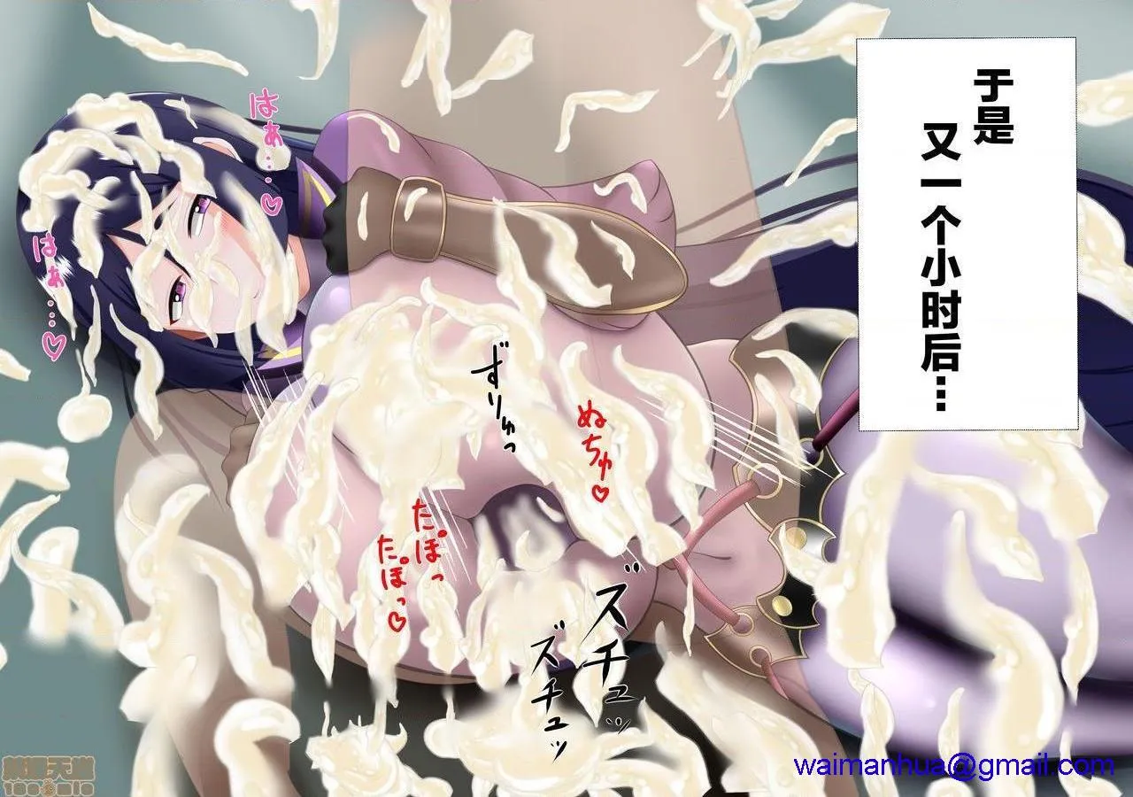 全彩漫画口工18禁无遮挡免费源頼光/寝パイズリ(Fate/GrandOrder)