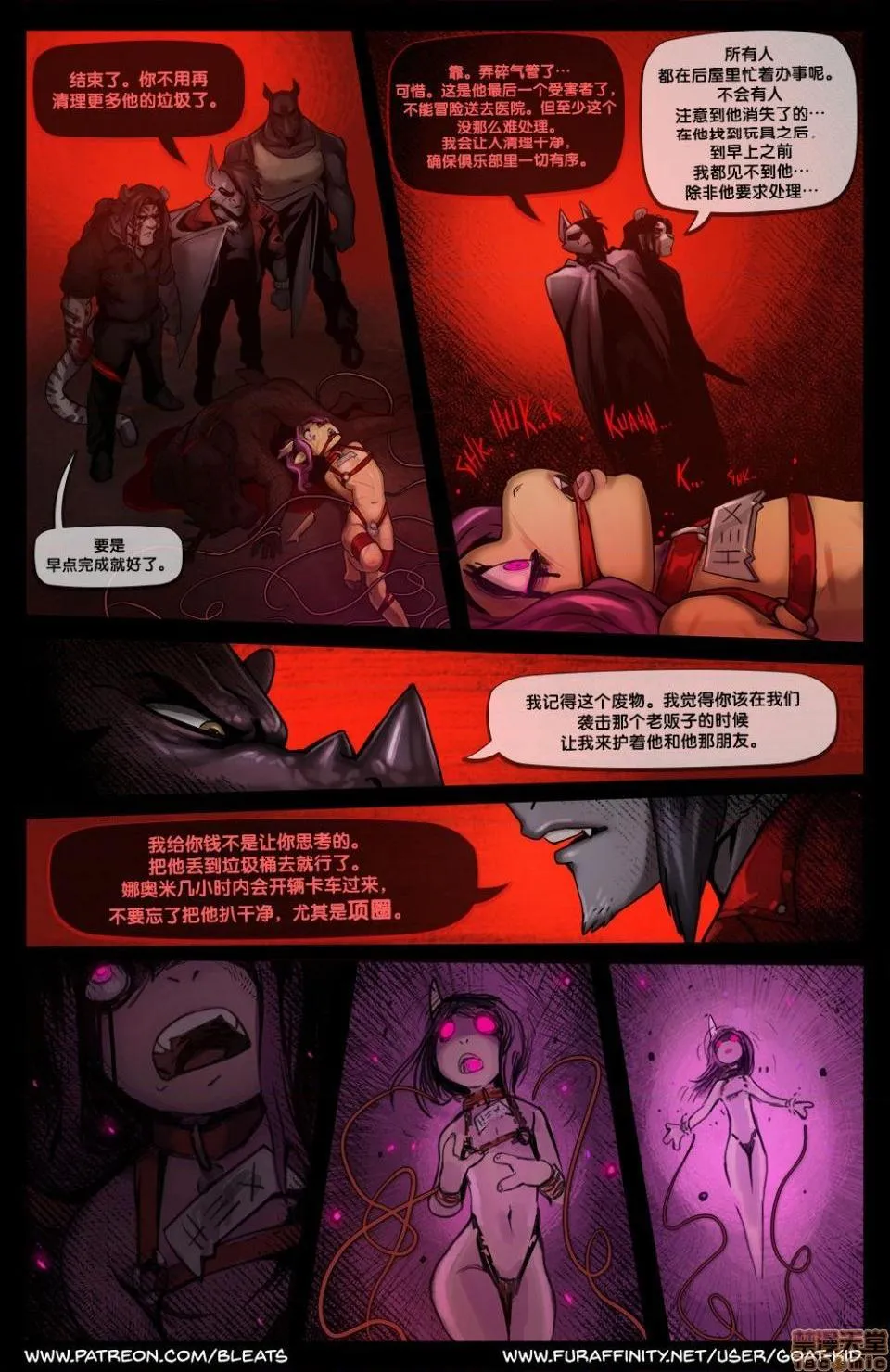 里番全彩少女漫画之Scatteredissue2