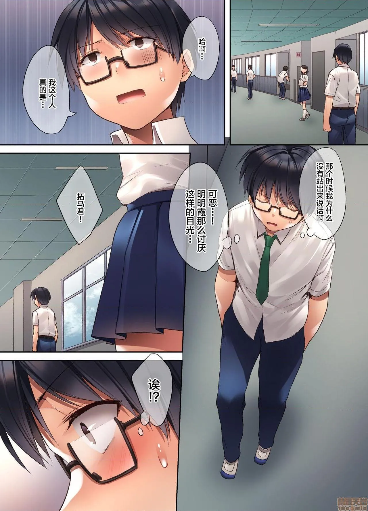 无彩翼漫画大全无遮挡崩れ去る日常～性処理道具となった彼女～