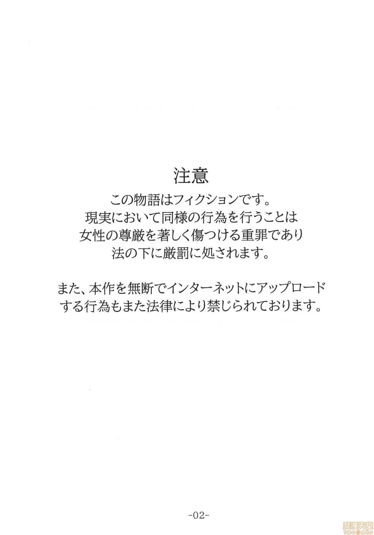 邪恶绅士★绅士天堂(C97)街に出かけたシオリが帰ってこない