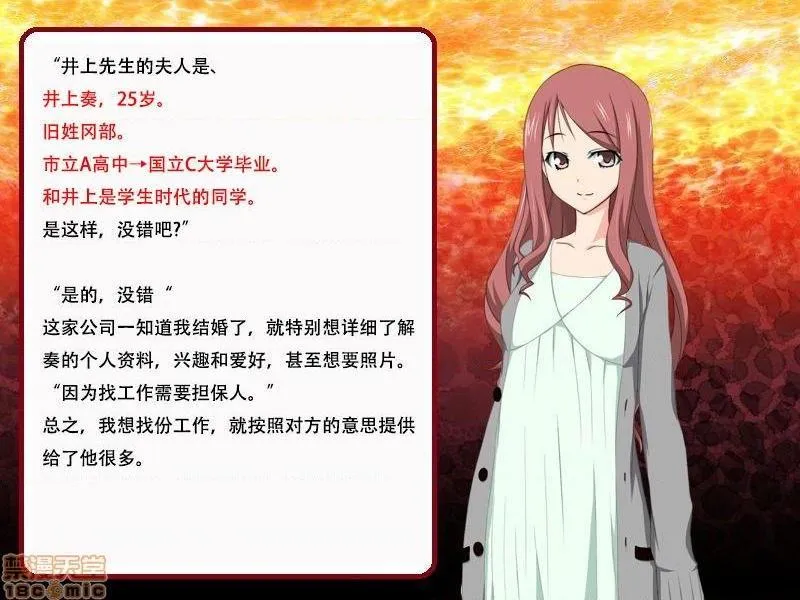 全彩无翼乌邪恶道邪恶帝(同人CG集)时间移动NTR学生时代の妻が口説かれ処女を捧げて性に溺れていってしまう