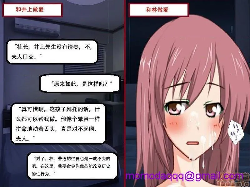 全彩无翼乌邪恶道邪恶帝(同人CG集)时间移动NTR学生时代の妻が口説かれ処女を捧げて性に溺れていってしまう