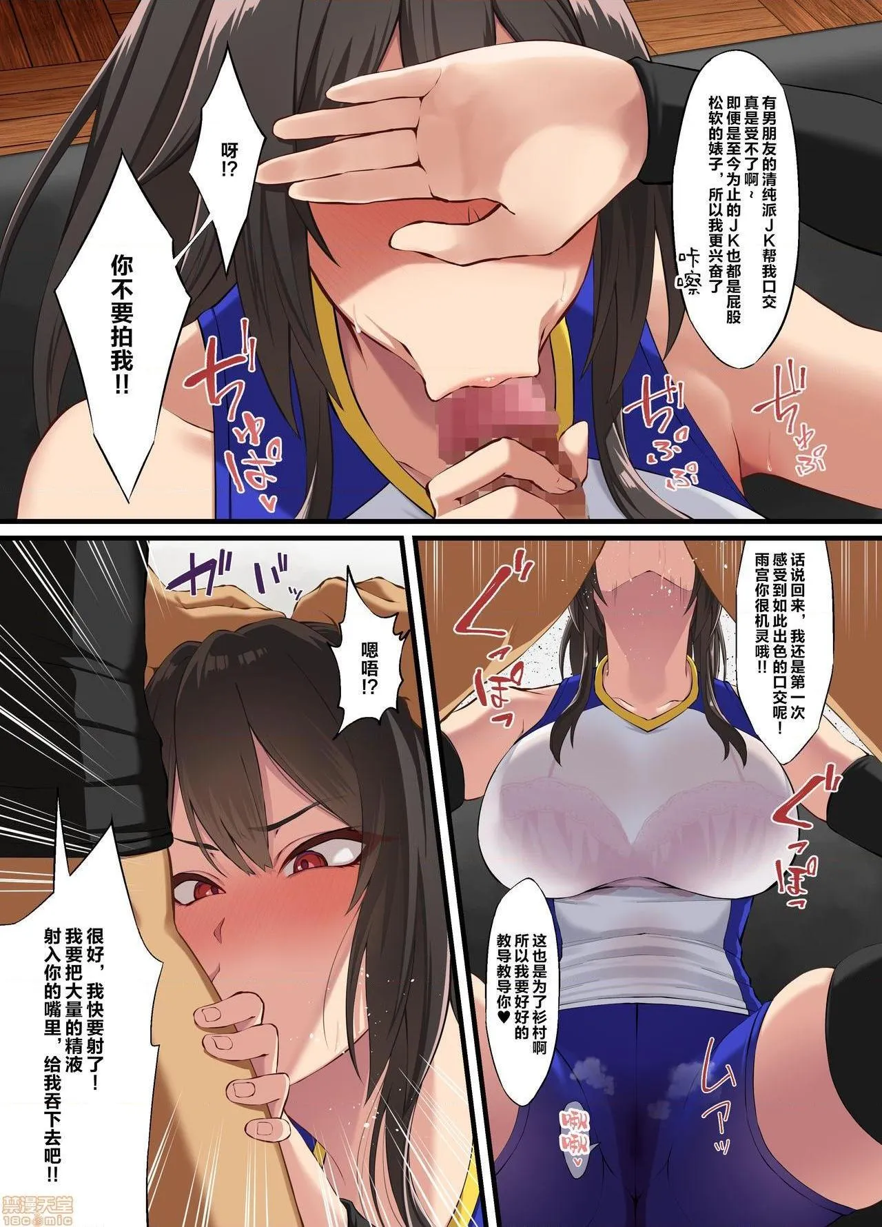 绅士全彩少女漫画之堕ち叶取り