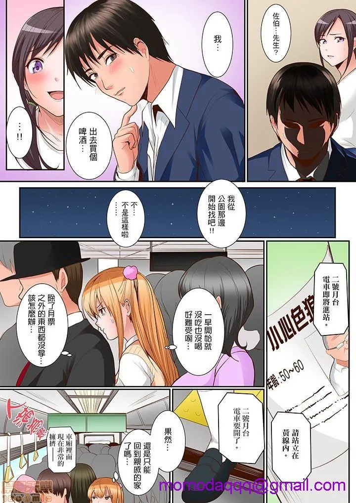 日本番工番口全彩漫画大全身体で偿えってことですか…？～初エッチは盗みに入ったボロアパート