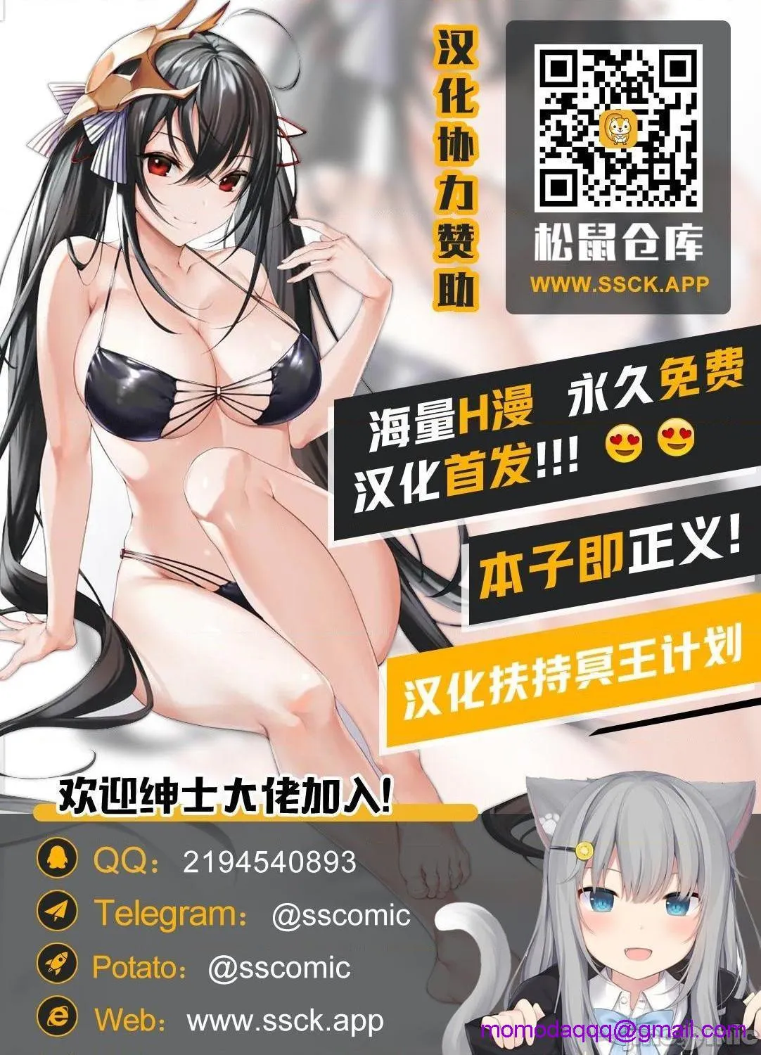 无翼乌之调教全彩工口无码【不可视汉化】败北の戦士达乳辱のディストピア母乳魔女狩り编