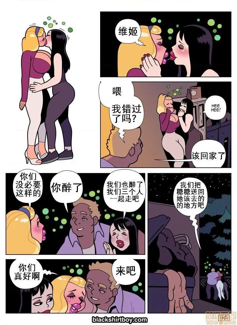 无翼鸟邪恶全彩漫画之多层人生4（K记翻译）Layers4