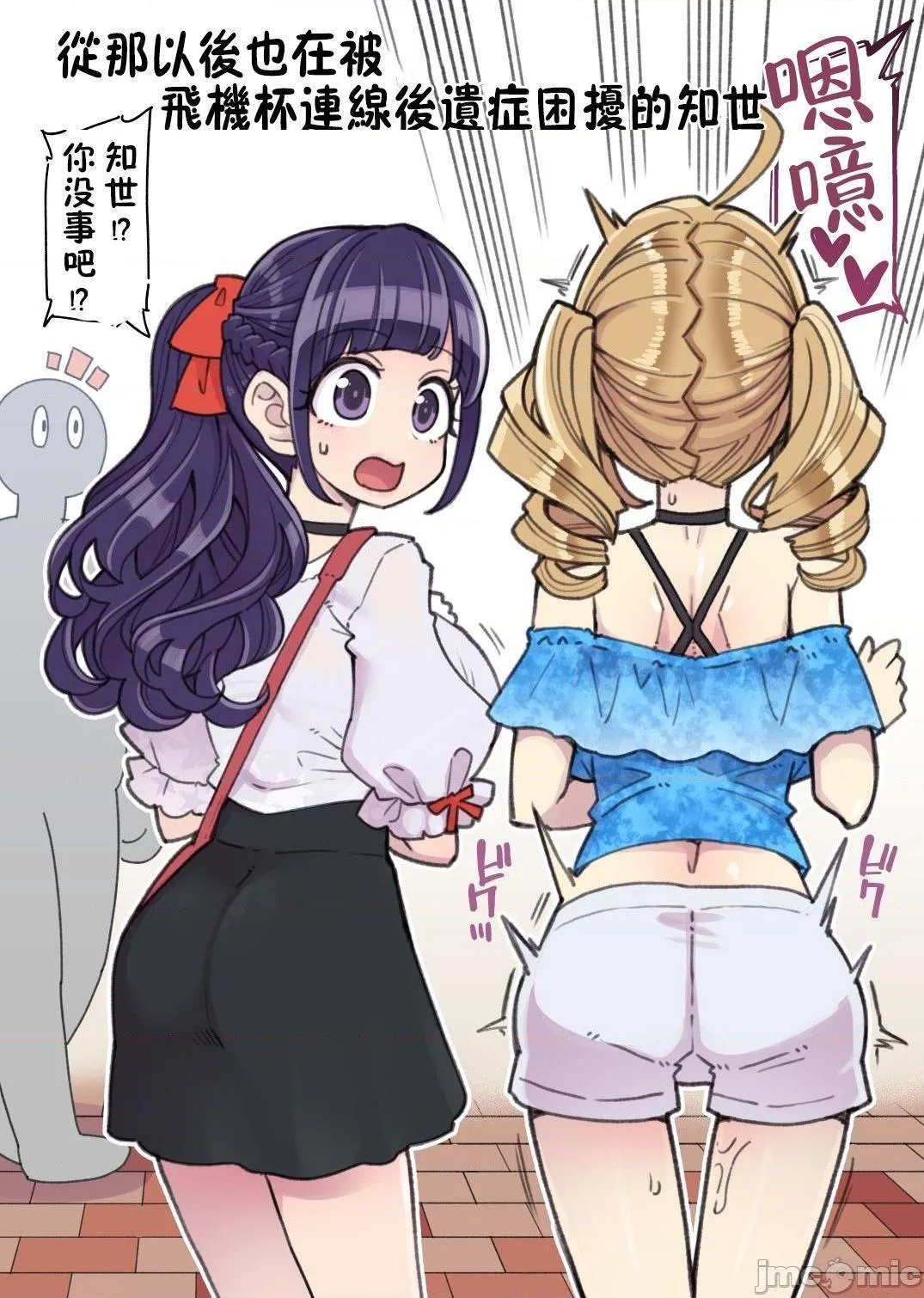 无彩翼漫画大全无遮挡魔法少女ゆーしゃちゃん～まさかの败北!?ゆーしゃちゃん大ピンチ!!