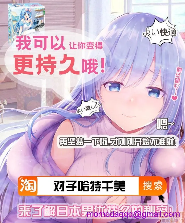 日本口工无翼彩全彩漫画19年3月会报誌「霊膳様の屈辱」と会报誌更新频度変更のお知らせ