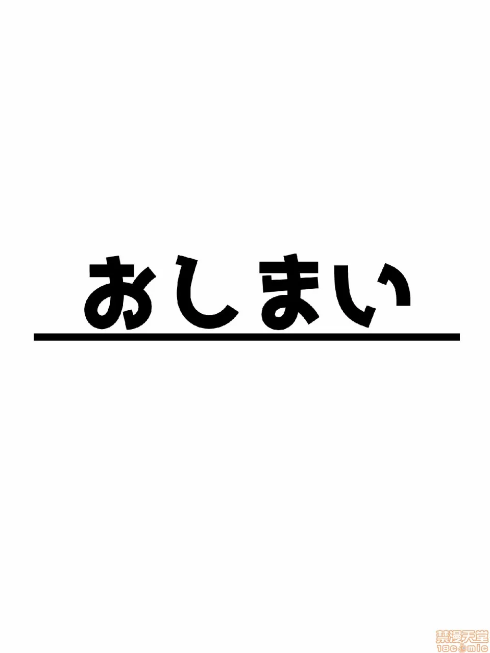 无翼乌福利全彩侵犯みだらな日常3