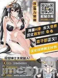 日本漫画大全无彩翼漫画退魔巫女凌虐母娘姦