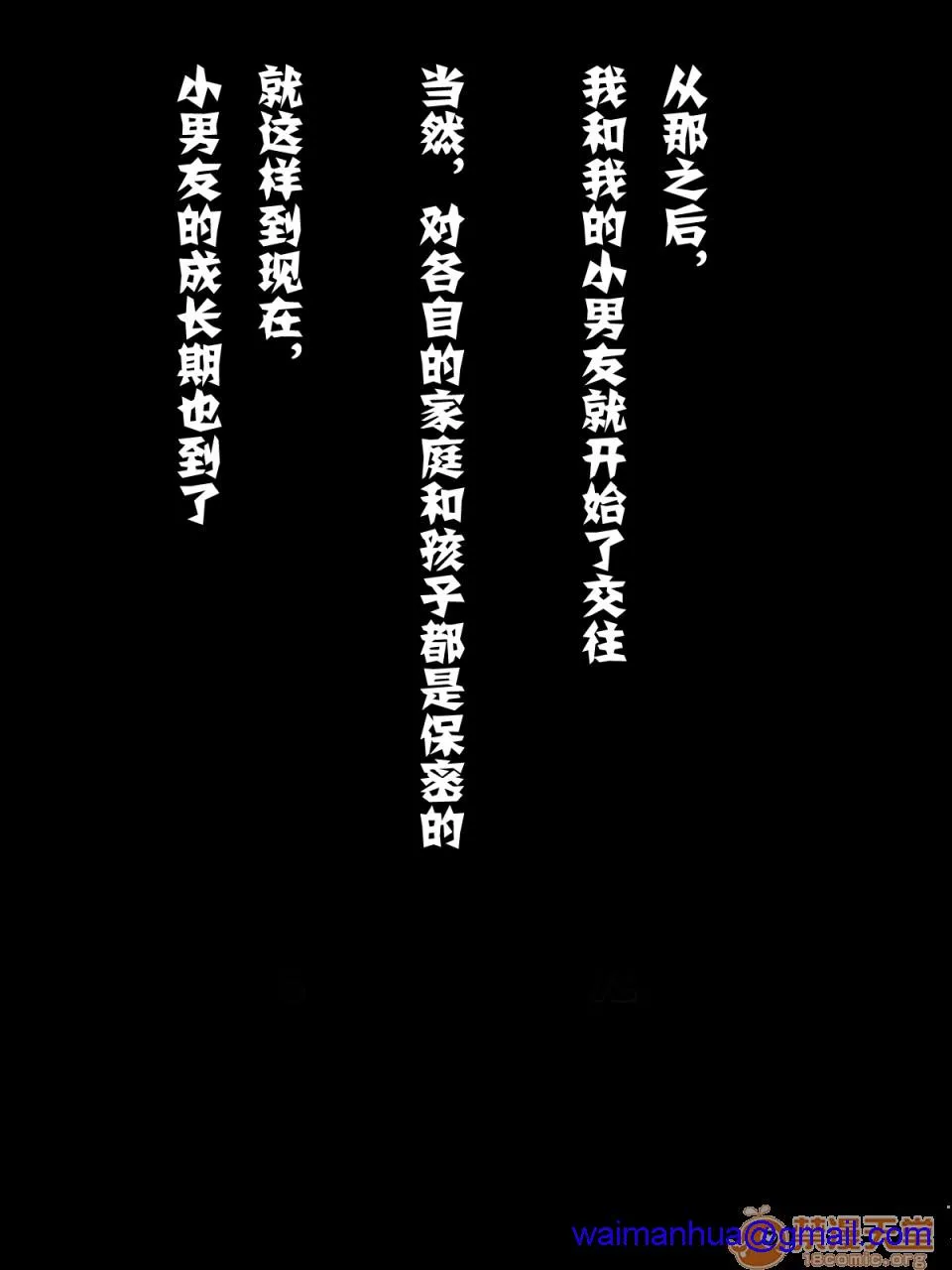 h里番库本性调教可爱かった息子の友达の男の子に手を出したら10年后家庭崩壊させられちゃいました