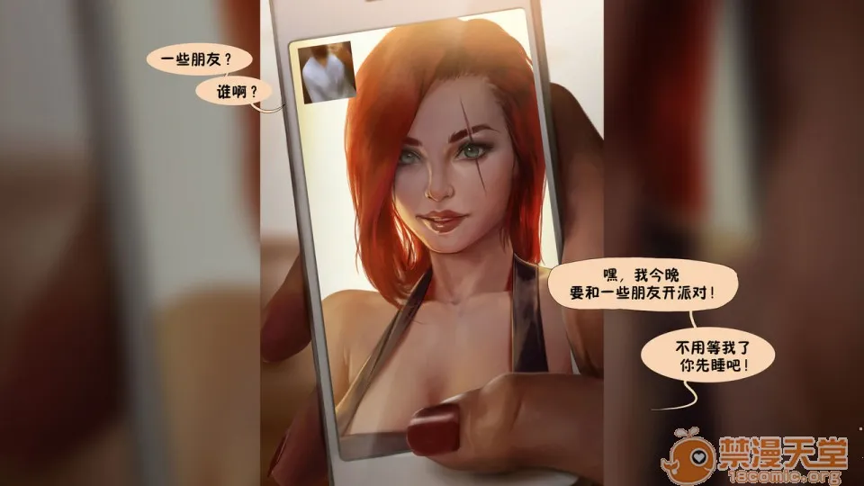 工口肉肉全彩无翼乌LeagueNTR#2-Katarina