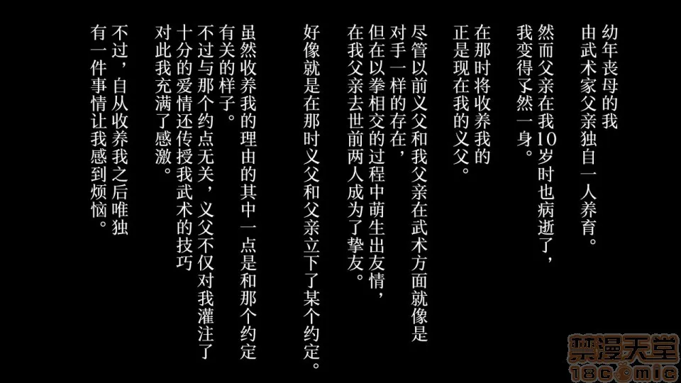 无翼乌口工全彩之触手怪俺が败北したせいで・・・一ヶ月间外道との同栖を强いられる最爱の许婚（いいなずけ）