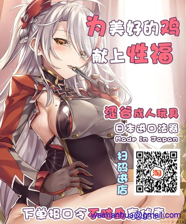 日本无翼乌邪恶帝工番全彩対魔使用人サクヤ2(东方Project)