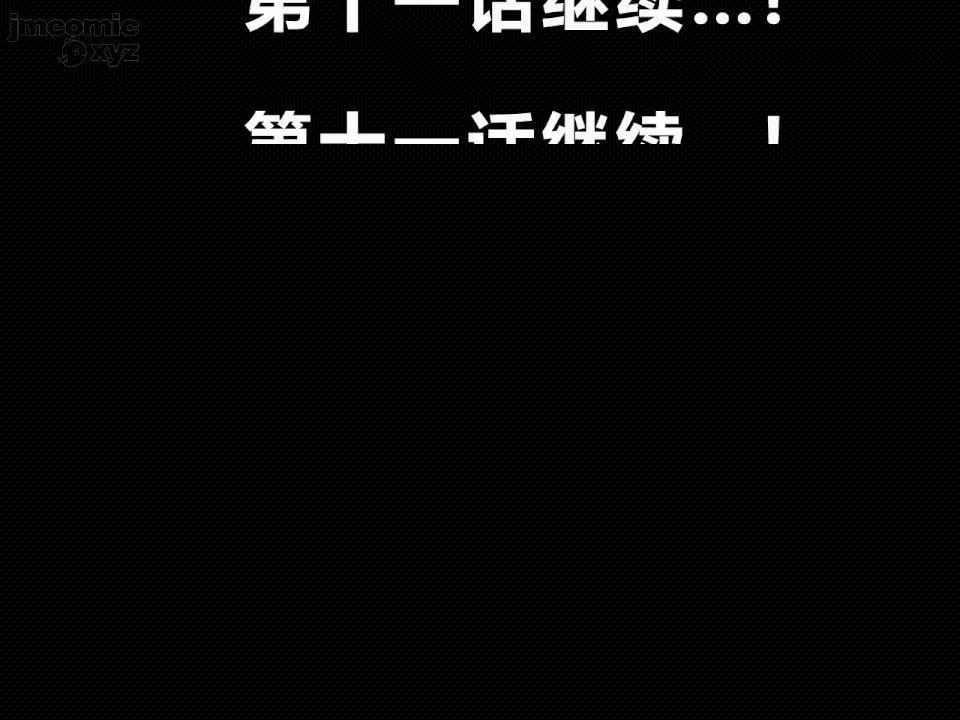 无翼乌之侵犯工工触手怪无码催眠性教育