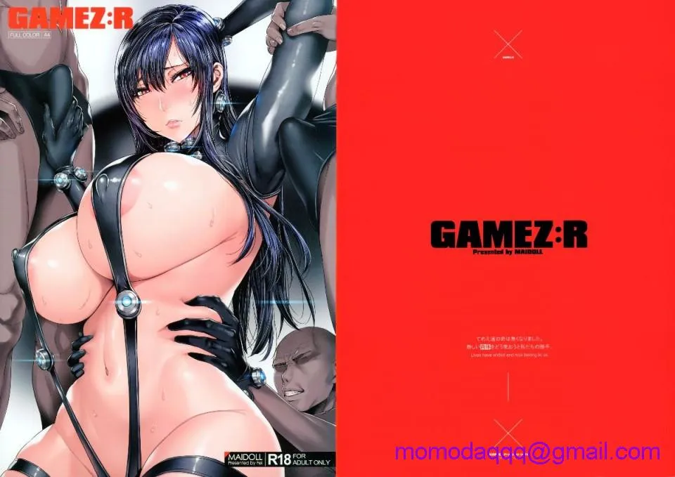 里番库全彩本子(C93)GAMEZ：R(ガンツ)