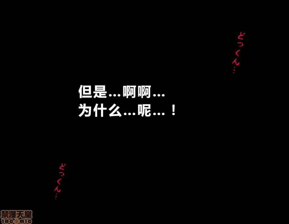 里番本子库★acg无遮挡催眠性教育