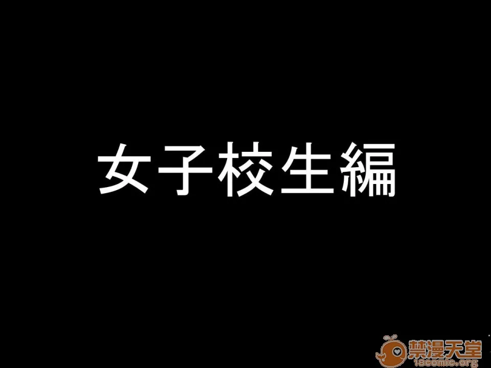 里番库全彩本子夫の同僚に过去の学生の顷の私と现在の人妻の私が种づけされちゃうお话