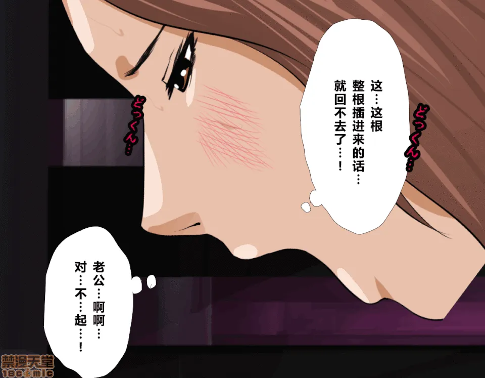 无彩翼漫画大全无遮挡催眠性教育