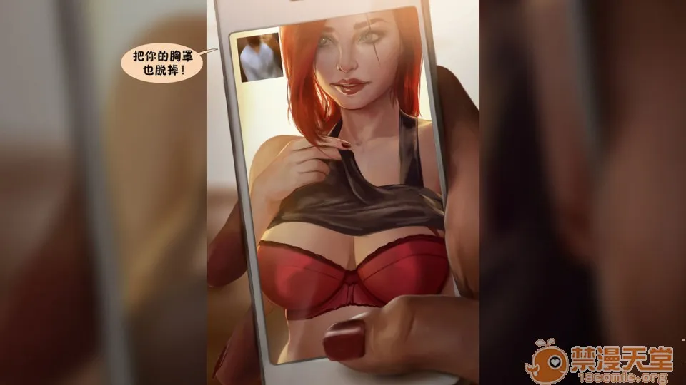 工口肉肉全彩无翼乌LeagueNTR#2-Katarina