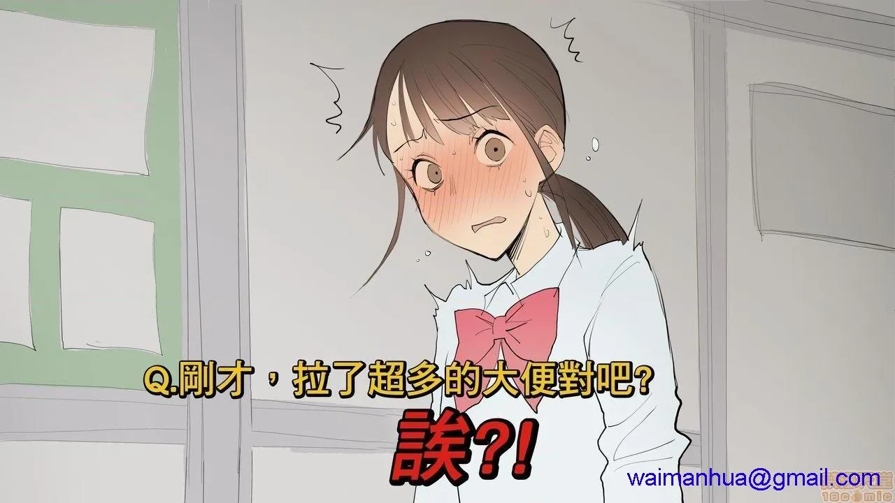 无翼乌全彩之女子トイレうんうん