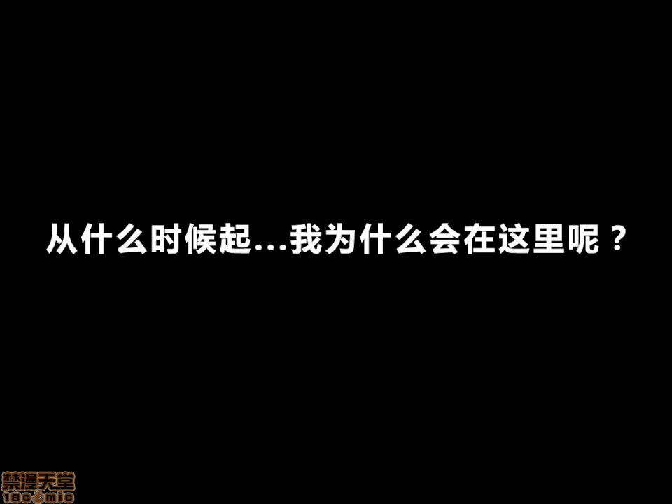 邪恶帝ACG邪恶天堂全彩催眠性教育