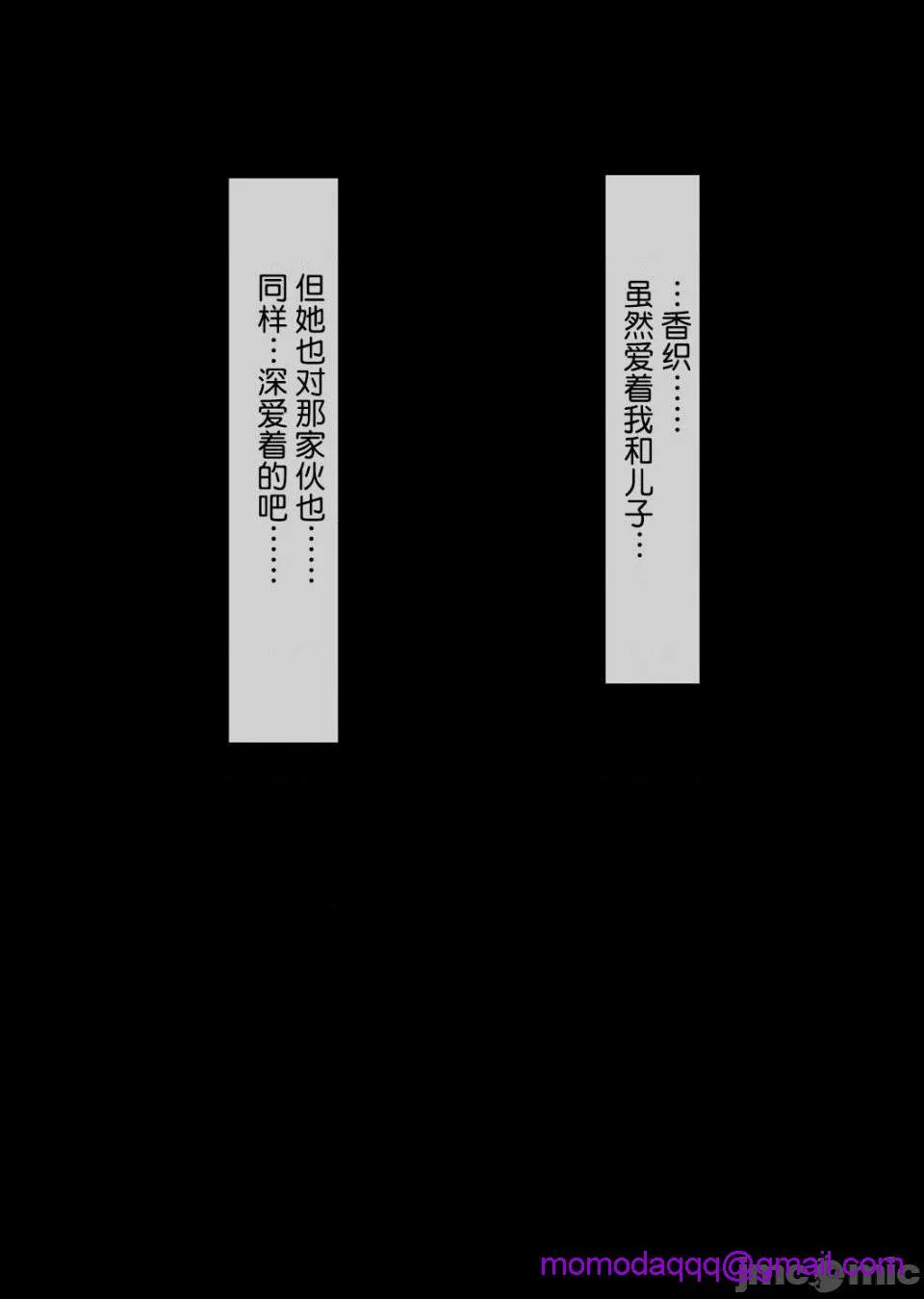 全彩ACG★无翼乌邪恶道爱妻、同意の上、寝取られ