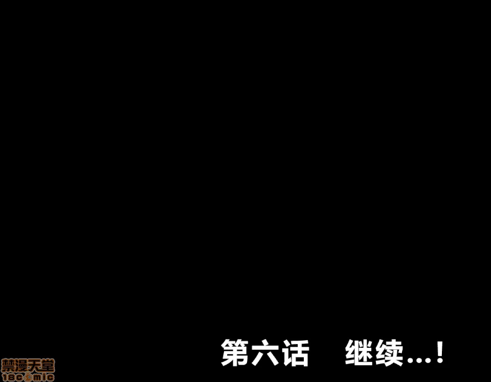 里番ACG口番全彩本子库之催眠性教育