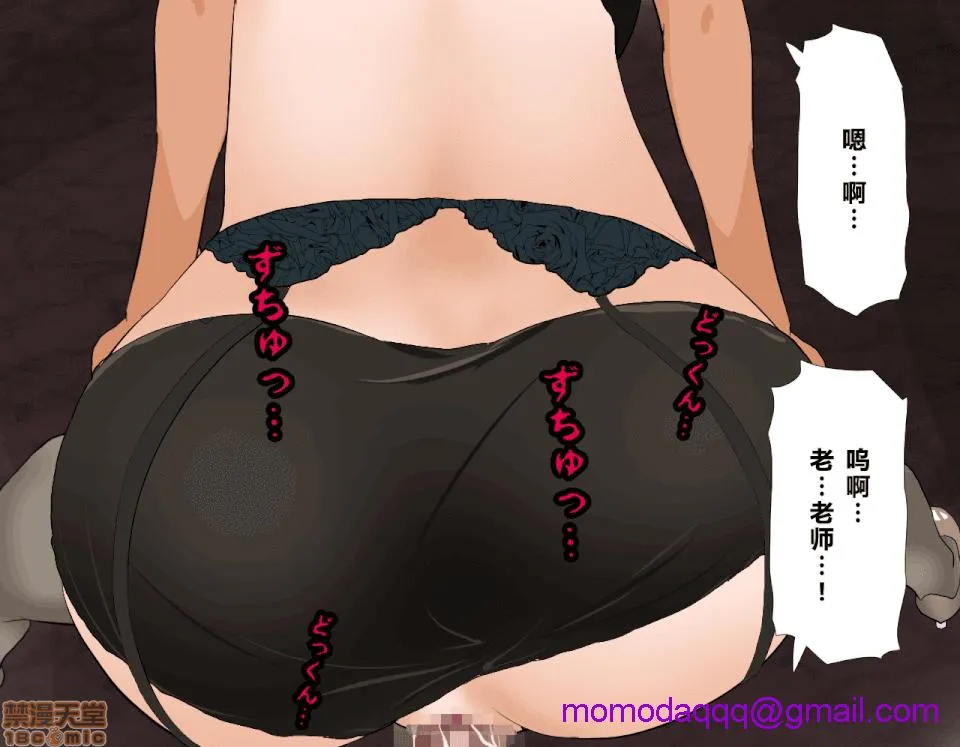 无彩翼漫画大全无遮挡催眠性教育