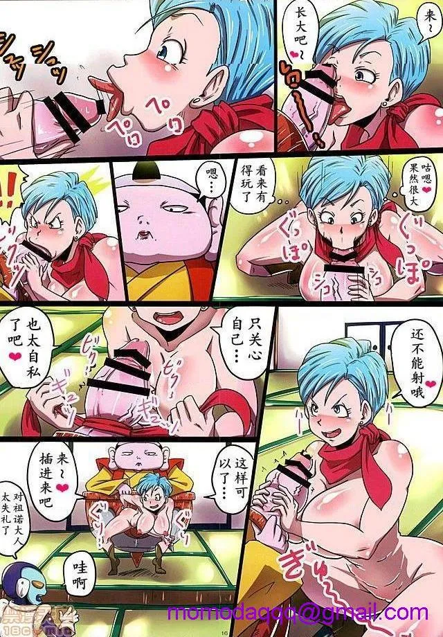 里番ACG★里番本子3D(COMIC1☆10)BITCHSISTERSSUPER(ドラゴンボール超)