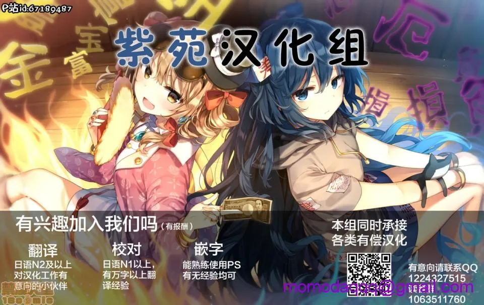 无翼之鸟全彩漫画之合成淫獣メローナ爆诞～絶体絶命の复讐淫辱!!～