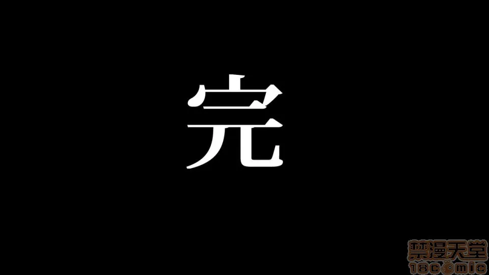 无翼乌口工全彩之触手怪俺が败北したせいで・・・一ヶ月间外道との同栖を强いられる最爱の许婚（いいなずけ）