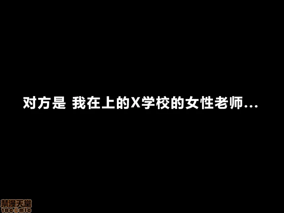 邪恶帝ACG邪恶天堂全彩催眠性教育