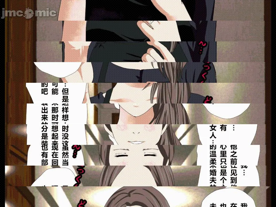 里番全彩少女漫画之催眠性教育