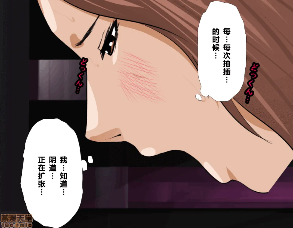 无彩翼漫画大全无遮挡催眠性教育