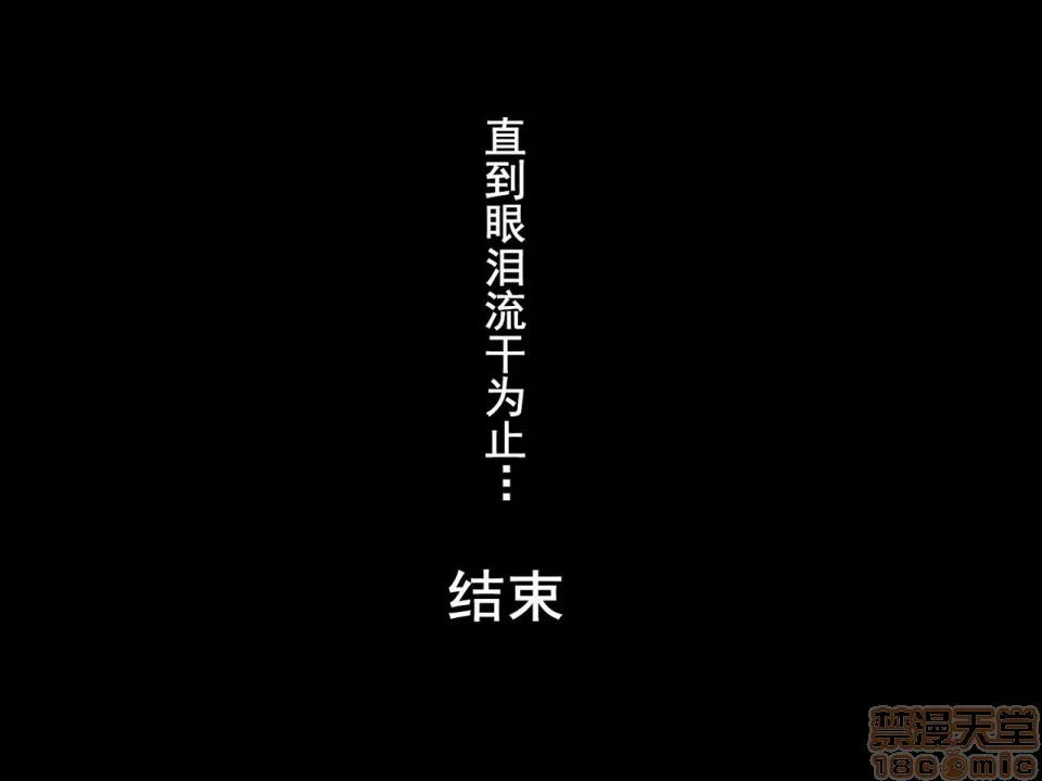 里番库全彩本子続涙が枯れるまで・・・(ワンピース)