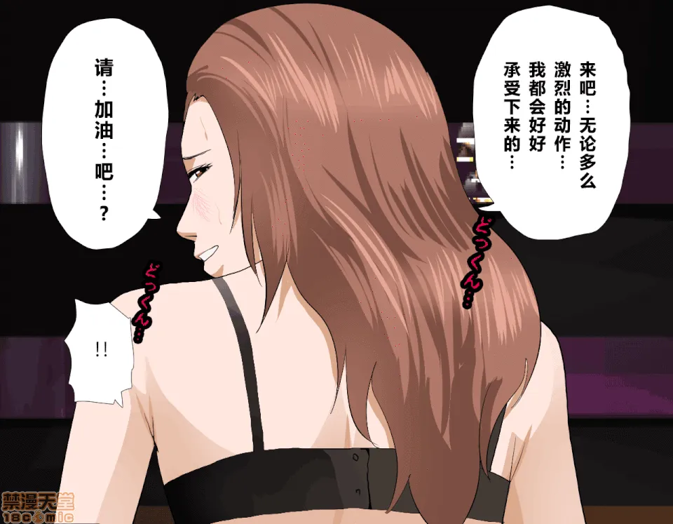 无彩翼漫画大全无遮挡催眠性教育