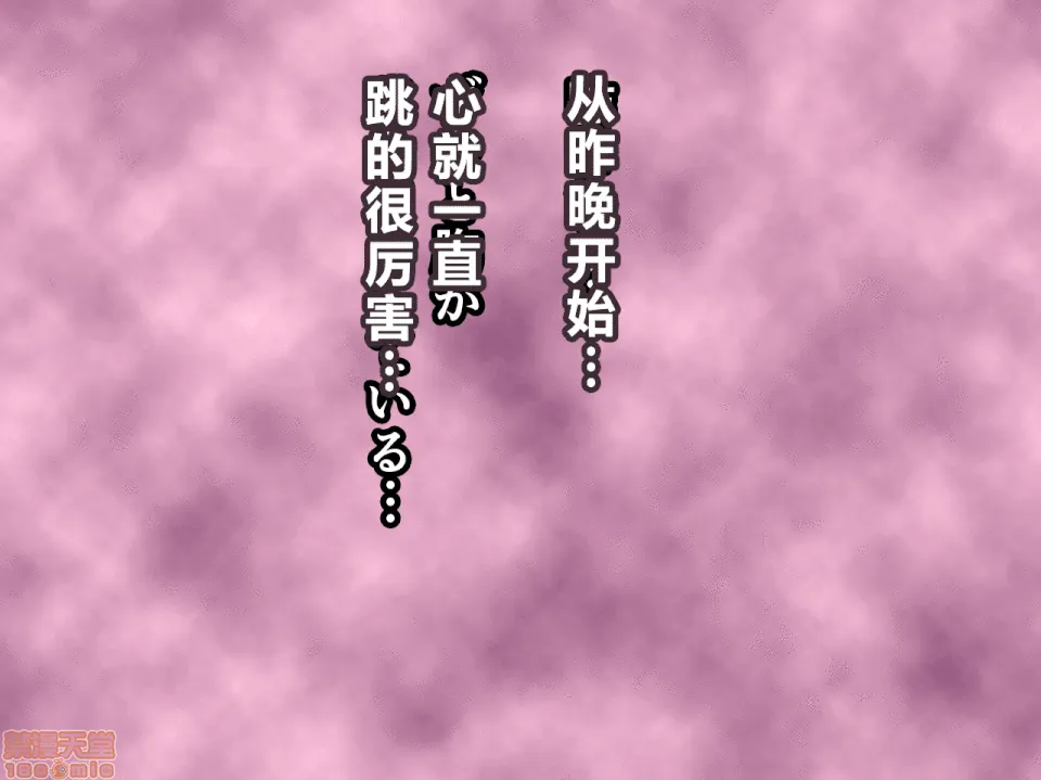 工口调教h本全彩里番催眠性教育