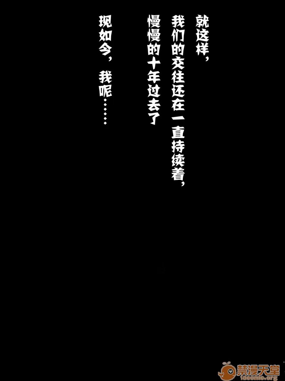 h里番库本性调教可爱かった息子の友达の男の子に手を出したら10年后家庭崩壊させられちゃいました