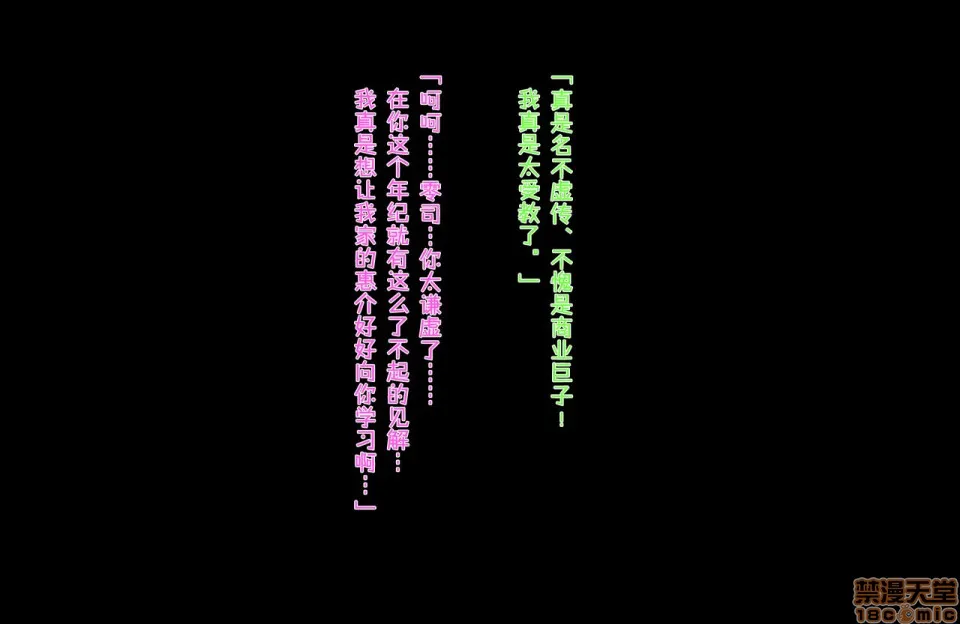 无翼乌h全彩本子库同人【黑条汉化】遗産相続でモメてる母亲が义兄の女になってた话