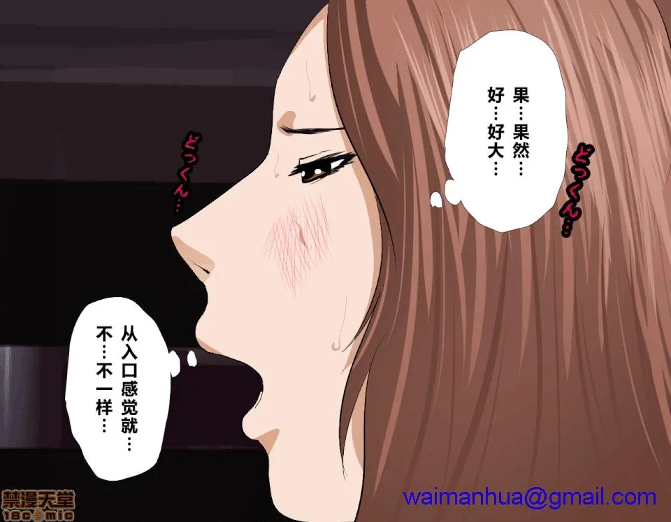 无彩翼漫画大全无遮挡催眠性教育