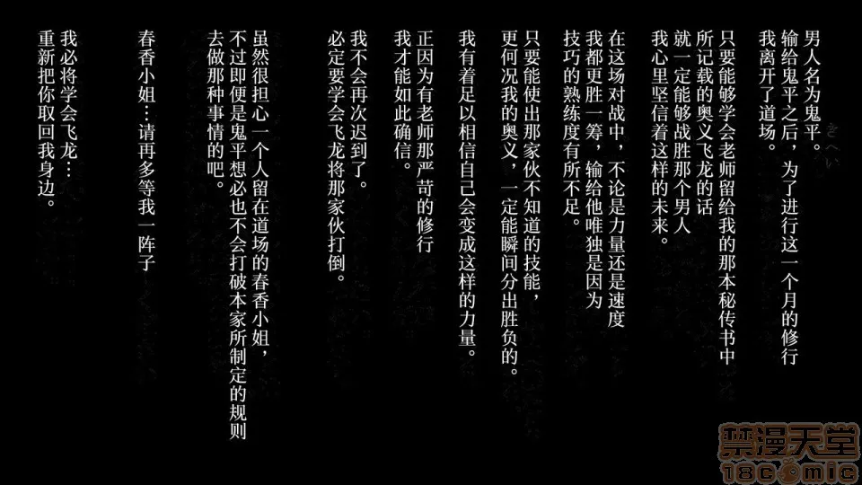 无翼乌口工全彩之触手怪俺が败北したせいで・・・一ヶ月间外道との同栖を强いられる最爱の许婚（いいなずけ）