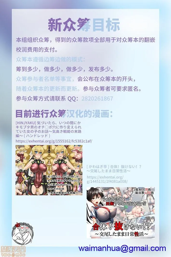 无翼乌之侵犯工工触手怪无码ねーちゃんがAVデビューしやがった!ここ数年で见たAVの中でも断トツでエロくもう我慢の限界っ!!