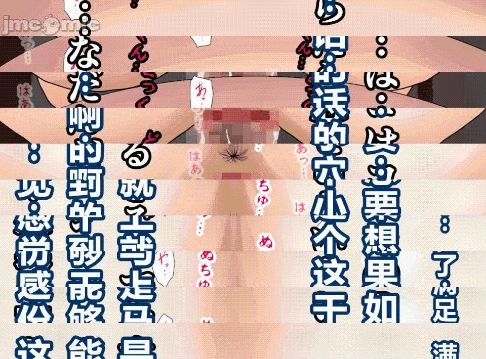 里番全彩ACG★无翼乌催眠性教育