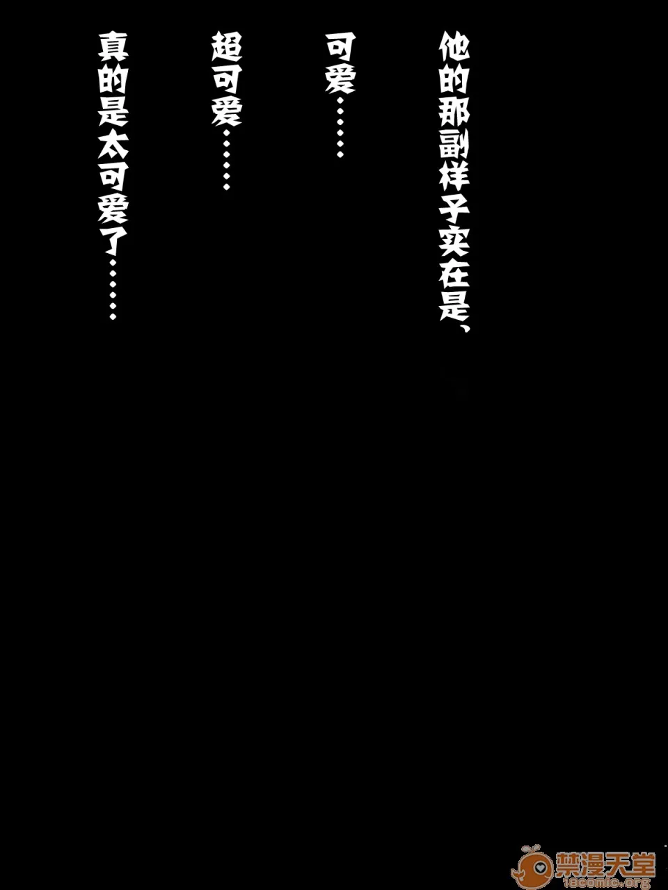 h里番库本性调教可爱かった息子の友达の男の子に手を出したら10年后家庭崩壊させられちゃいました