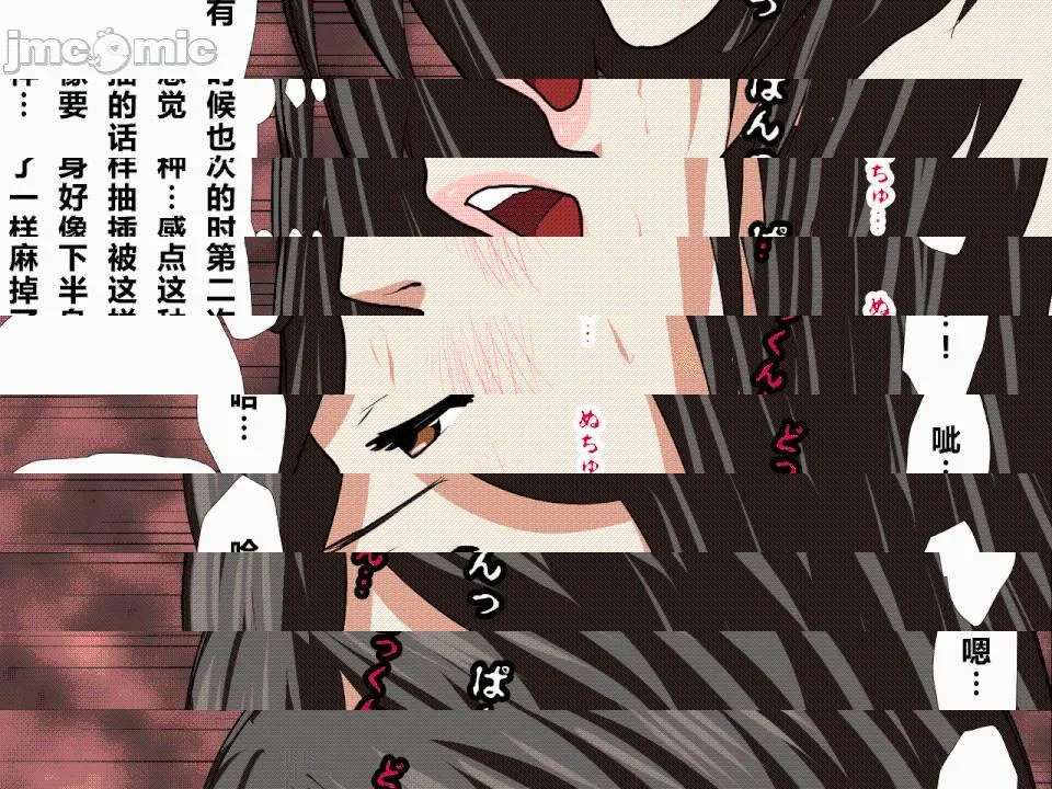 里番全彩少女漫画之催眠性教育