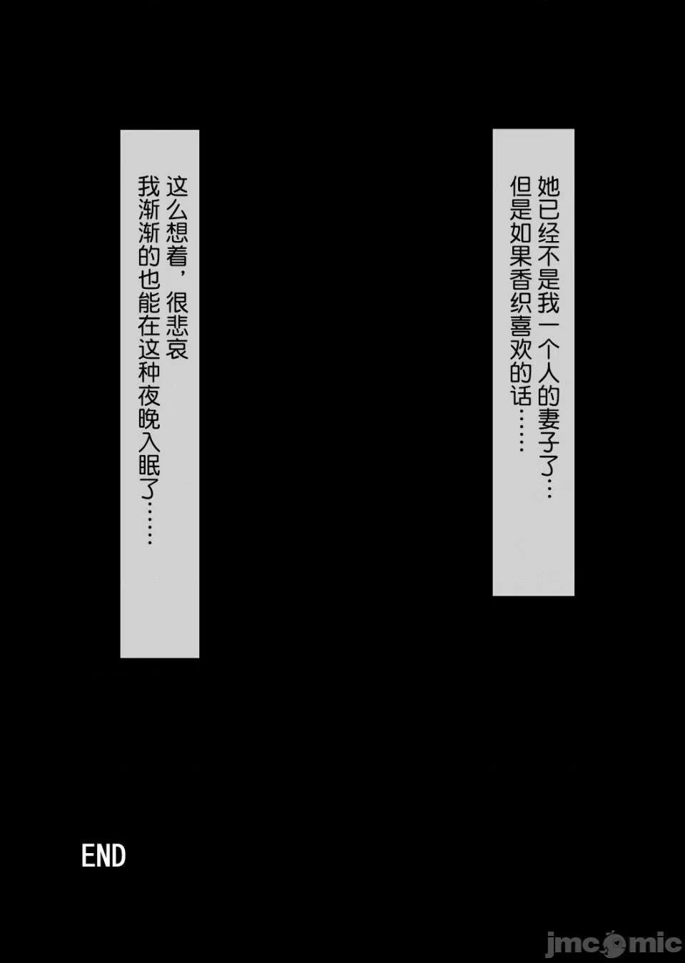 全彩ACG★无翼乌邪恶道爱妻、同意の上、寝取られ