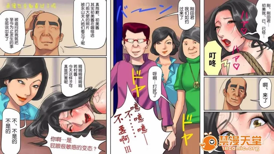 里番ACG漫画之商店街の若妻奴隶肛虐露出生活前篇&后篇